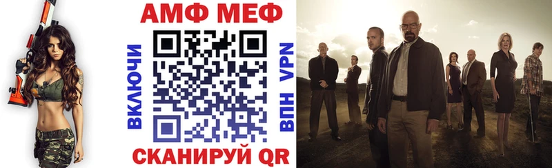 купить   Павловск  АМФ Premium 