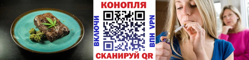 гидра как зайти Павловск Cannafood конопля