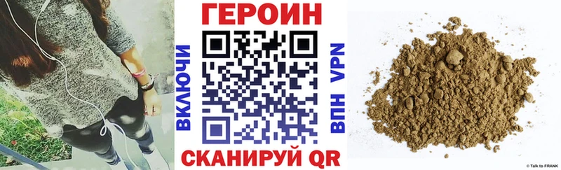это Telegram  Павловск  Героин VHQ 