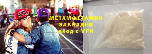 меф Навашино