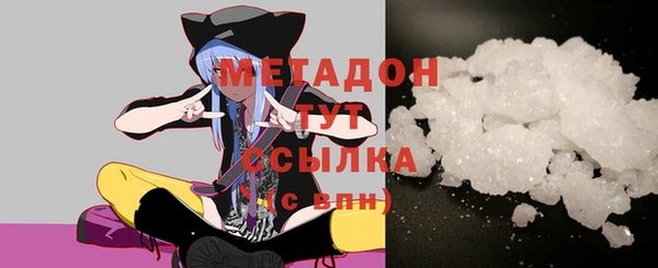 меф Навашино