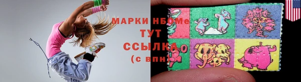 меф Навашино