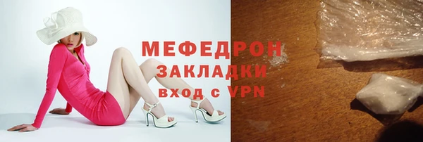 spice Надым