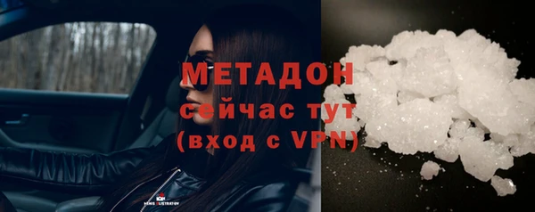 меф Навашино