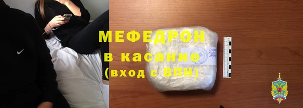 меф Навашино