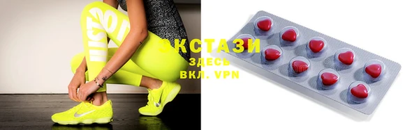 меф Навашино