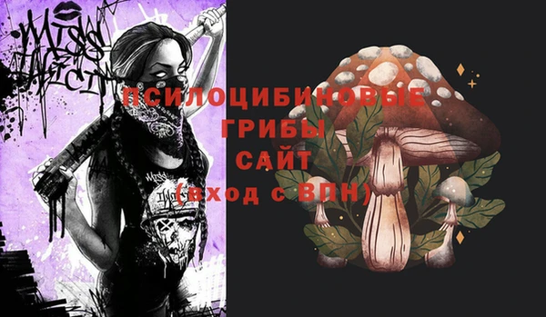 меф Навашино