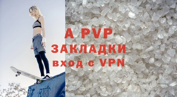 меф Навашино