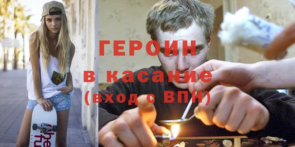 меф Навашино