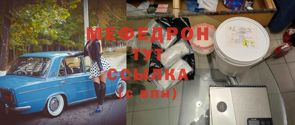 меф Навашино