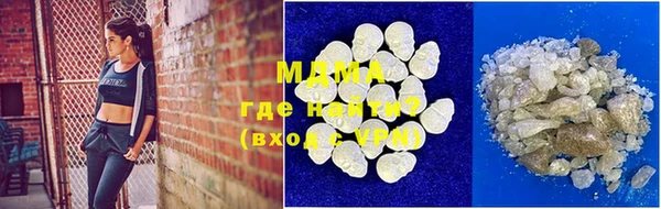 меф Навашино