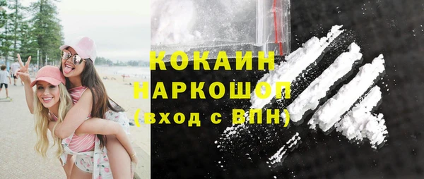 spice Надым