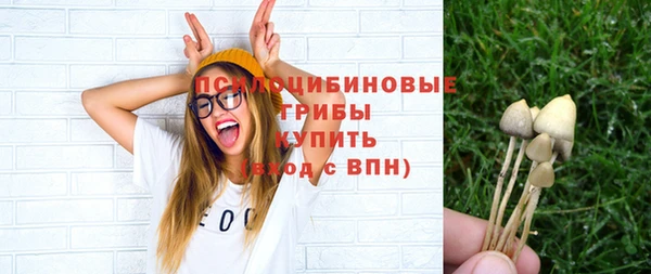 меф Навашино