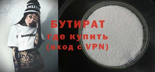 spice Надым