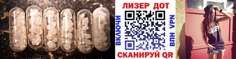 купить   Павловск  hydra ТОР  LSD-25 экстази кислота 