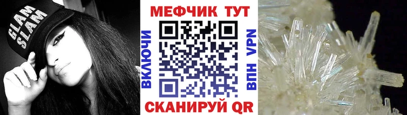 hydra рабочий сайт  Павловск  Мефедрон VHQ  наркота 