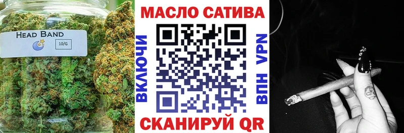 наркота  Павловск  ТГК вейп 