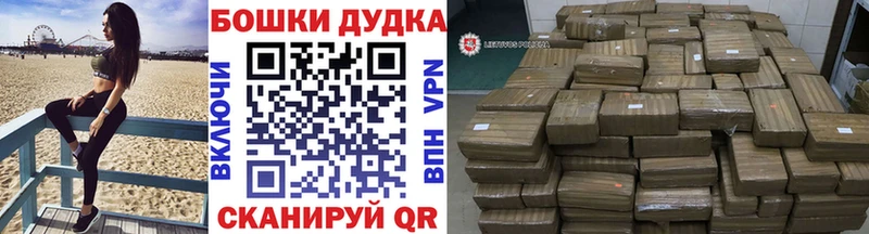 Шишки марихуана AK-47 ссылка на мегу маркетплейс Павловск
